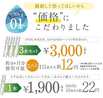 水素・ケイ素生成スティック　アクアシード　２個セット ケイ素水生成スティック - Serika's circle